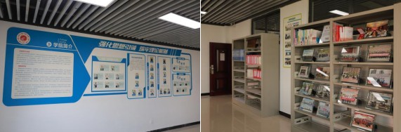 馬克思主義學院.jpg